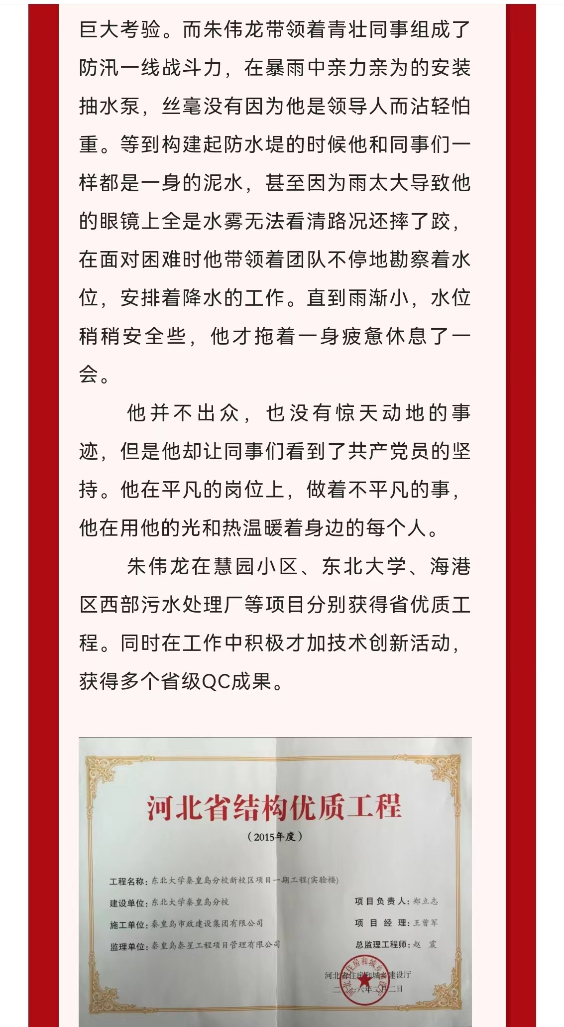 �������ǲ�_��ҳ���