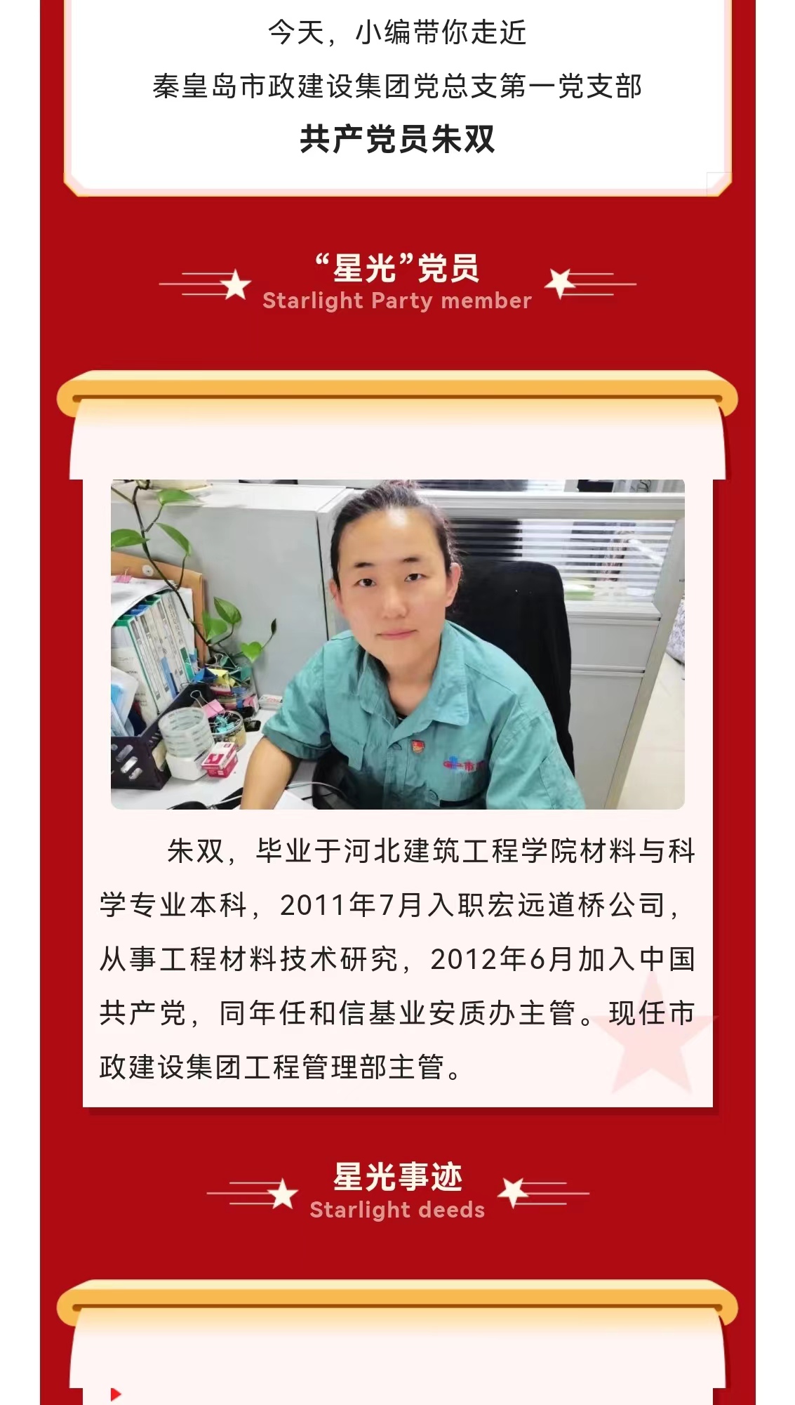 �������ǲ�_��ҳ���