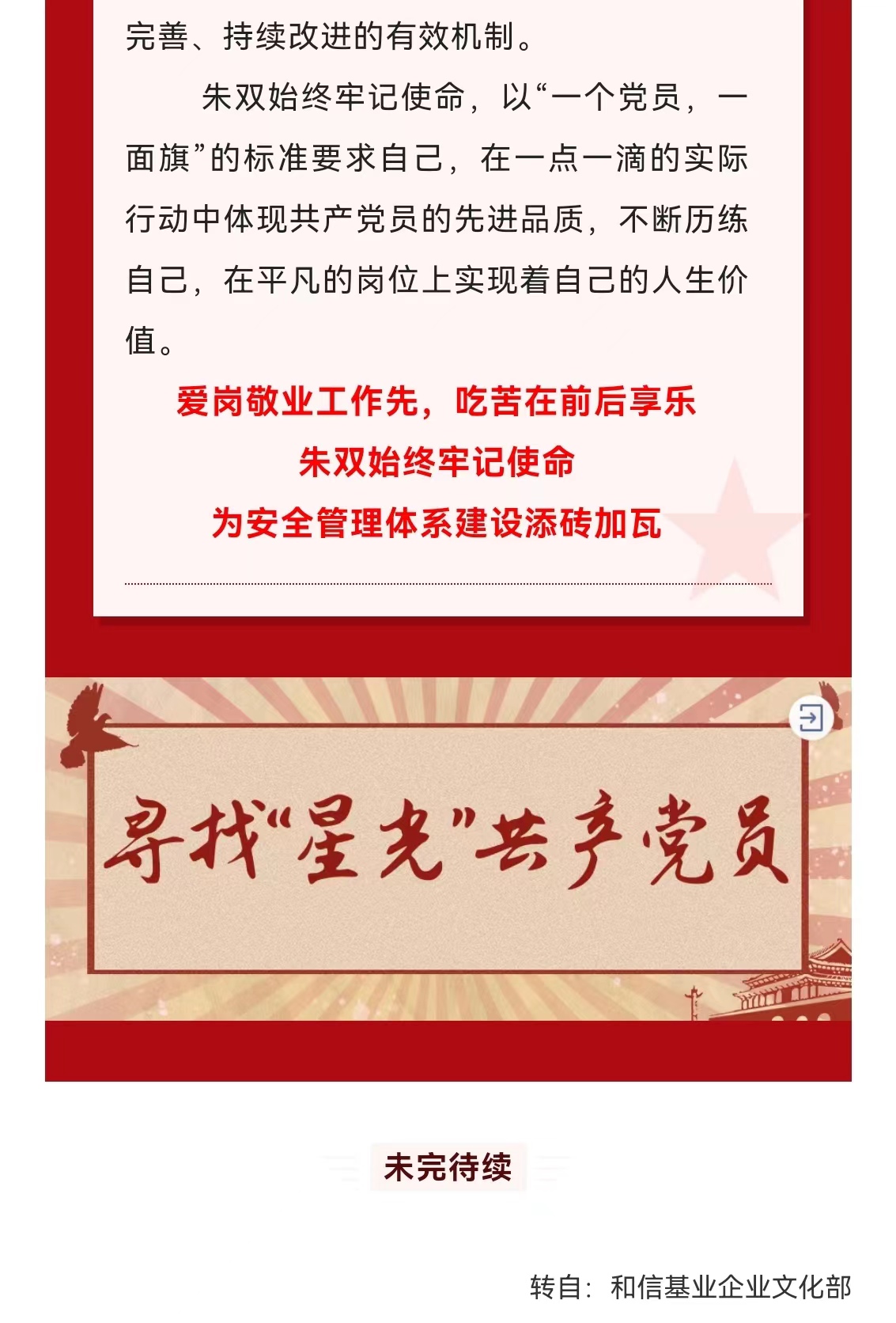 �������ǲ�_��ҳ���