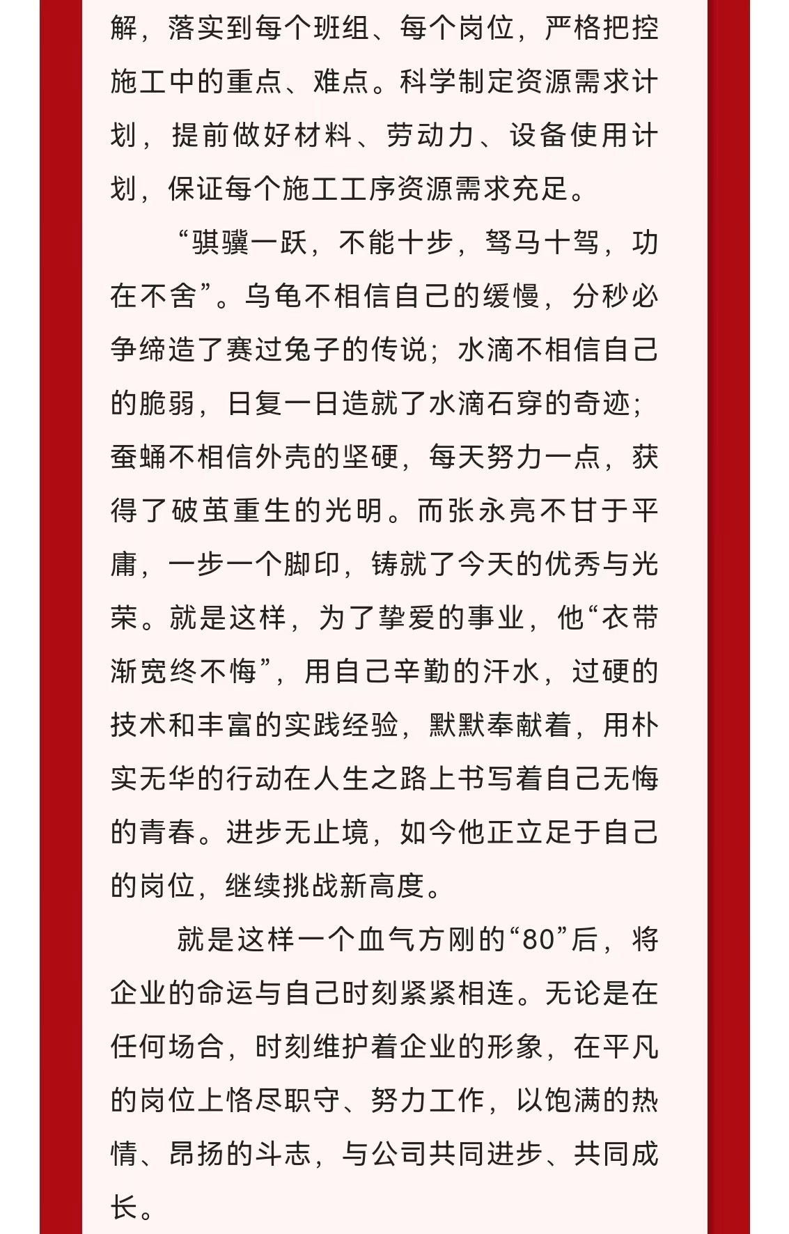 �������ǲ�_��ҳ���