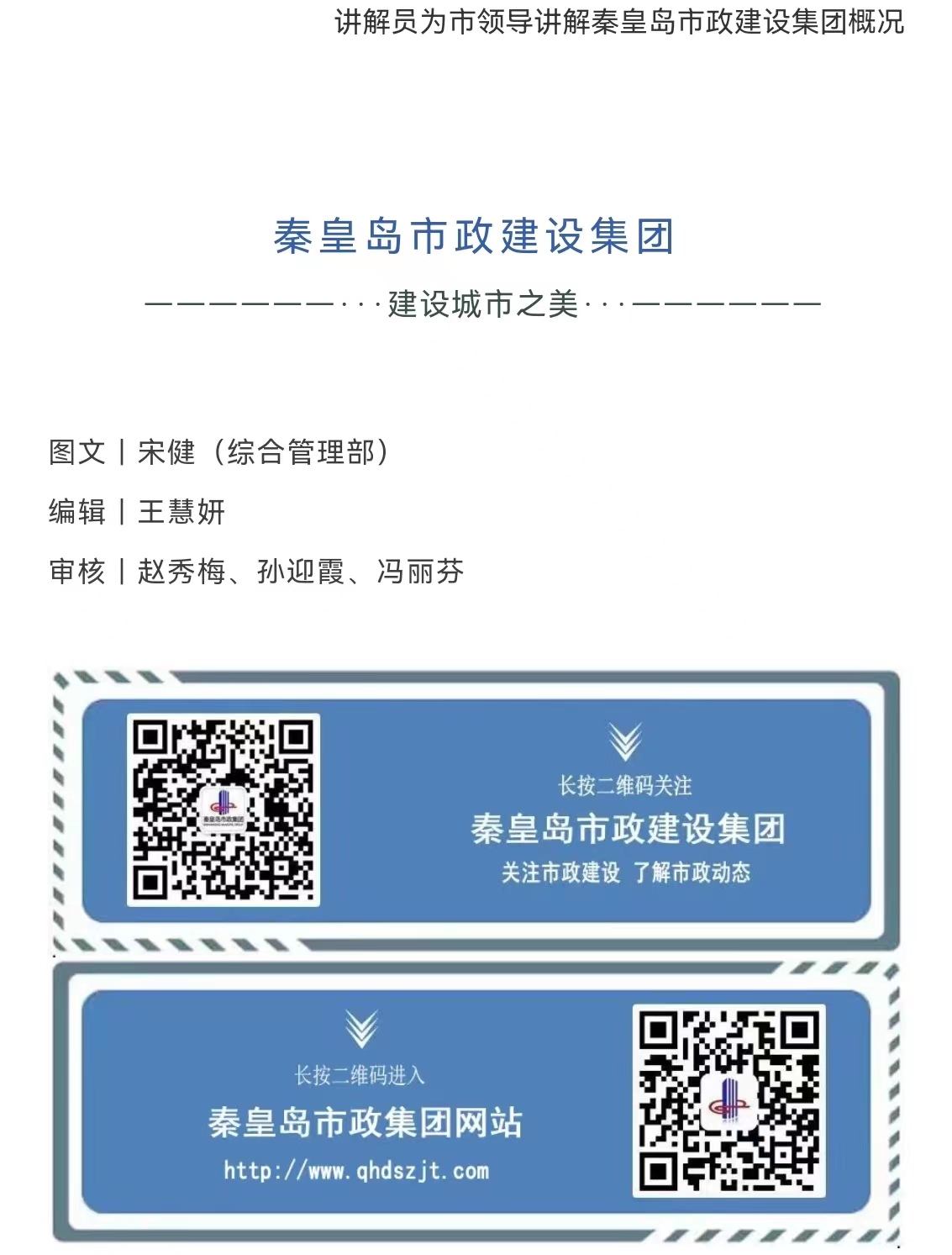 �������ǲ�_��ҳ���