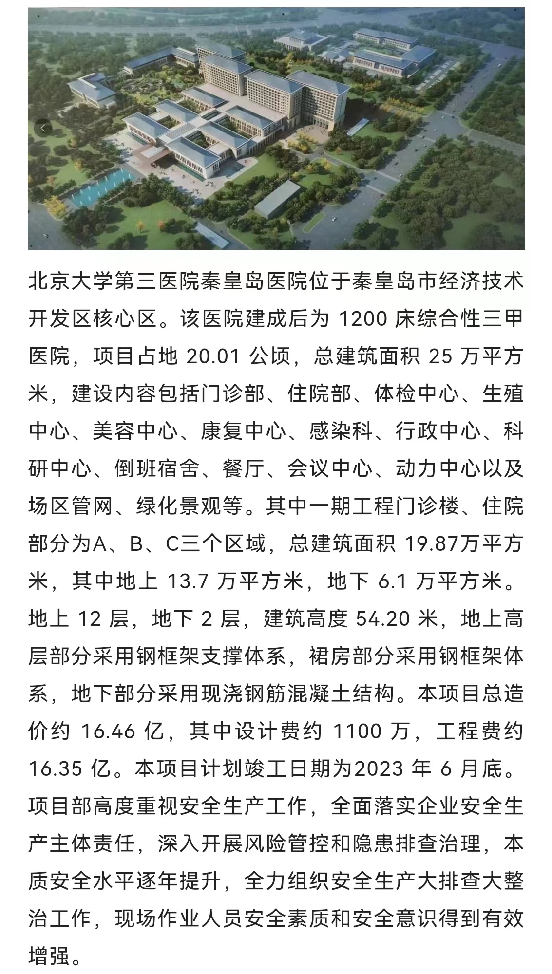 �������ǲ�_��ҳ���