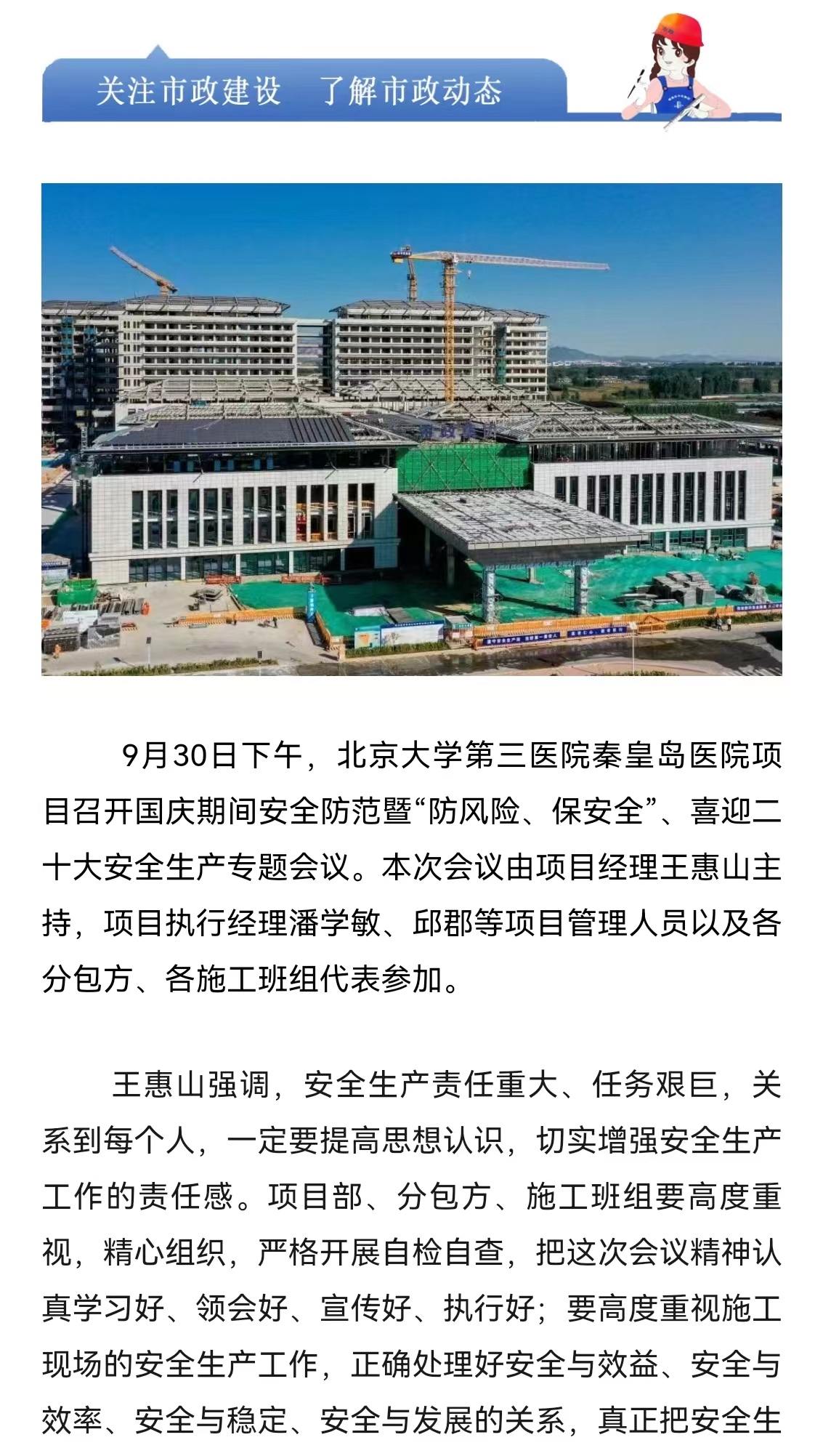 �������ǲ�_��ҳ���