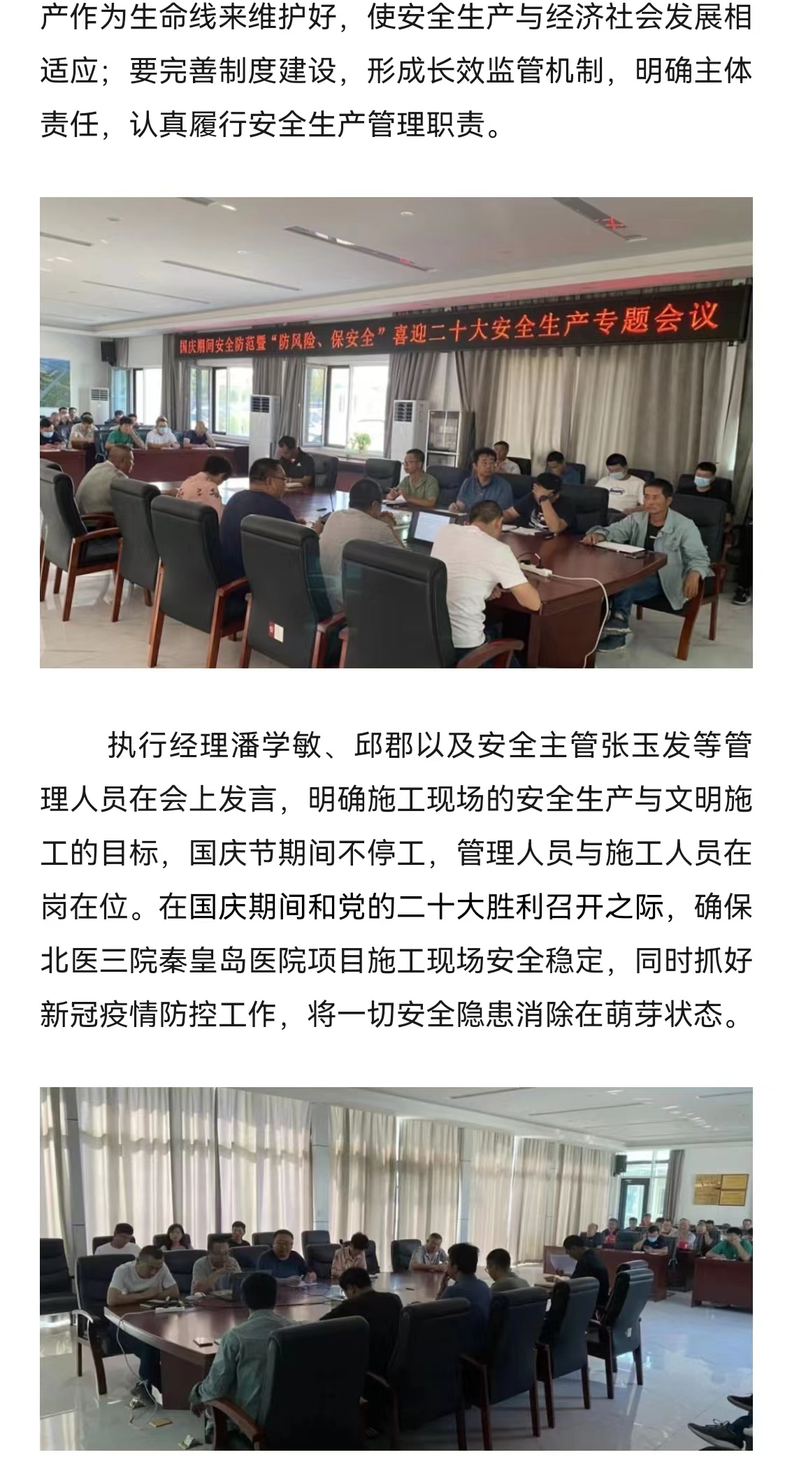 �������ǲ�_��ҳ���