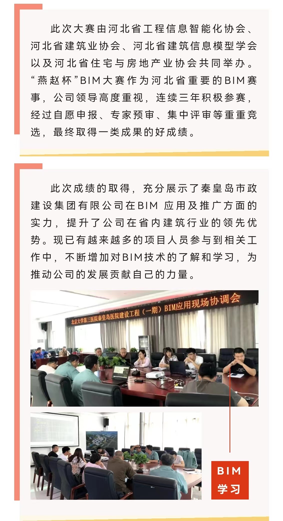 �������ǲ�_��ҳ���