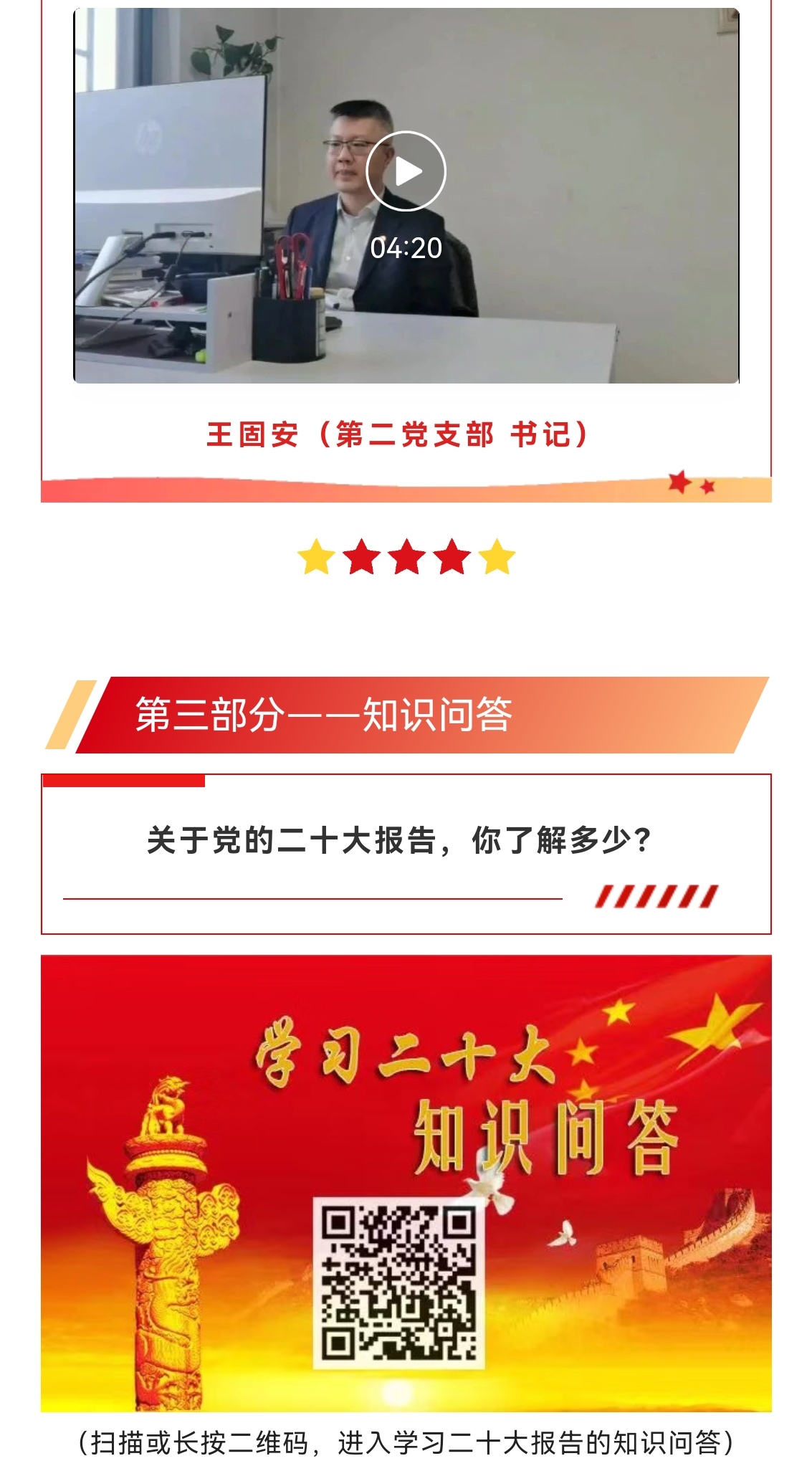 �������ǲ�_��ҳ���