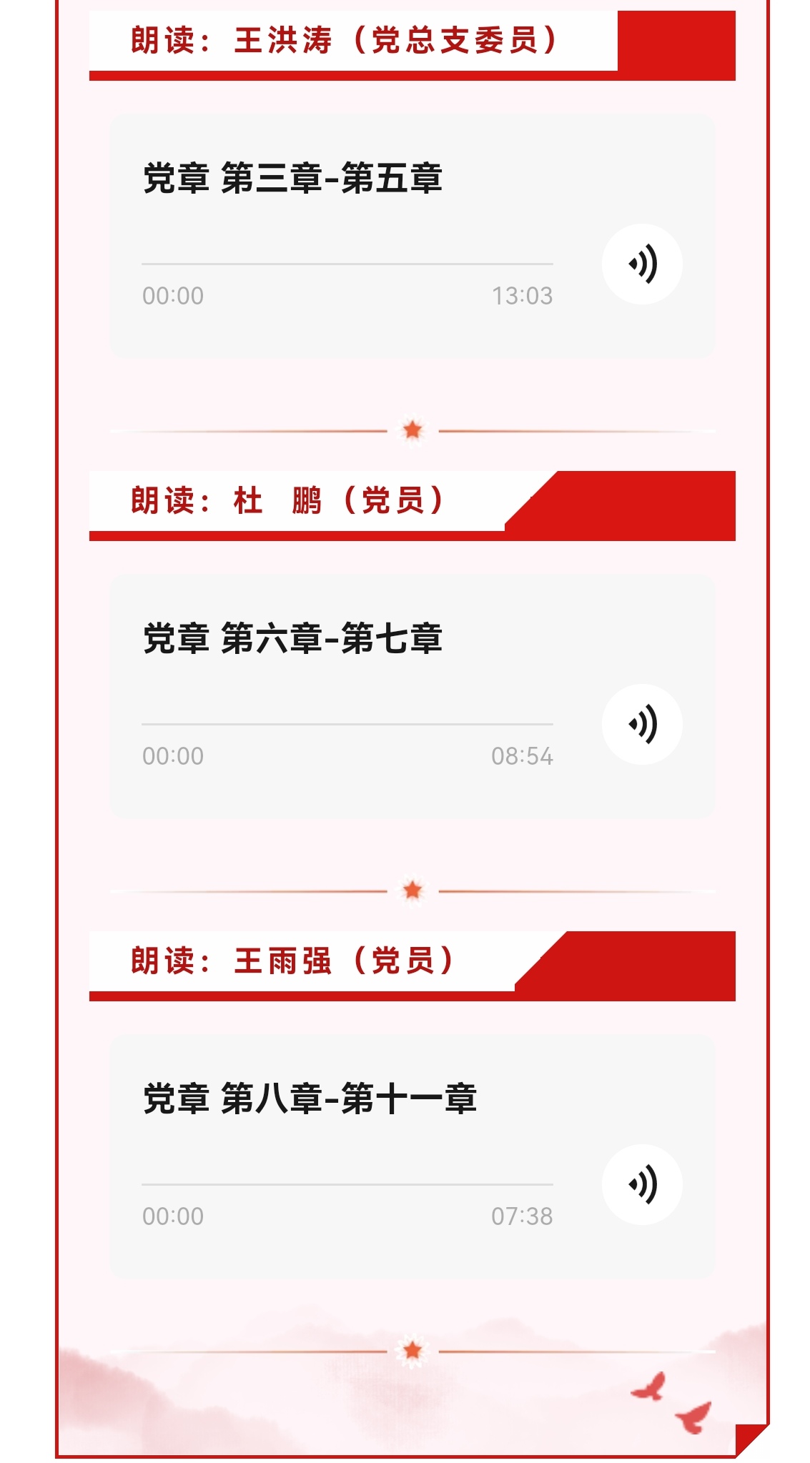 �������ǲ�_��ҳ���