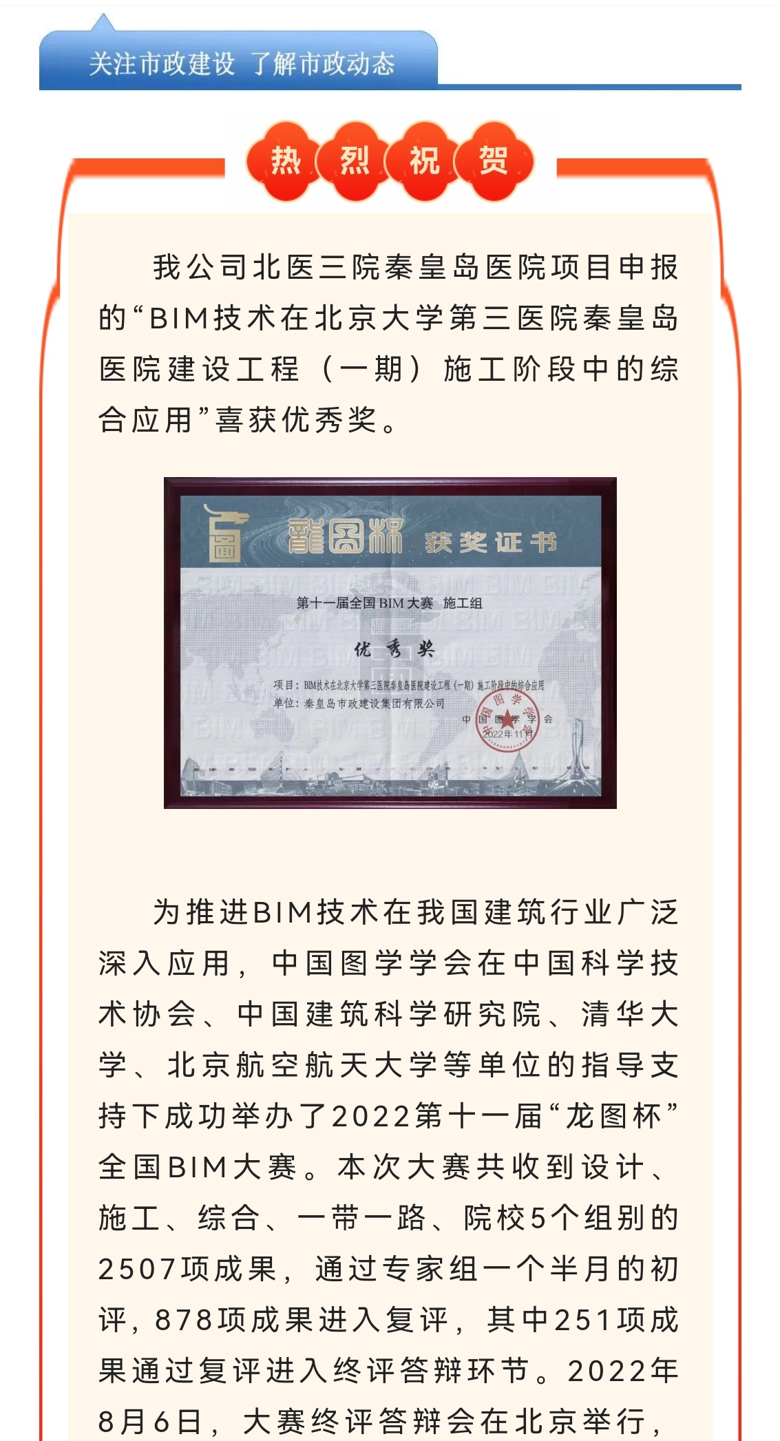 �������ǲ�_��ҳ���