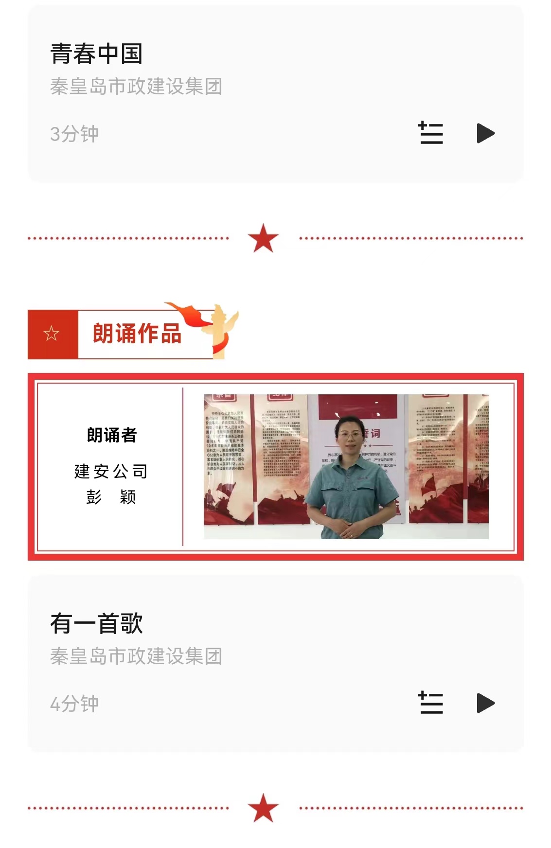 �������ǲ�_��ҳ���