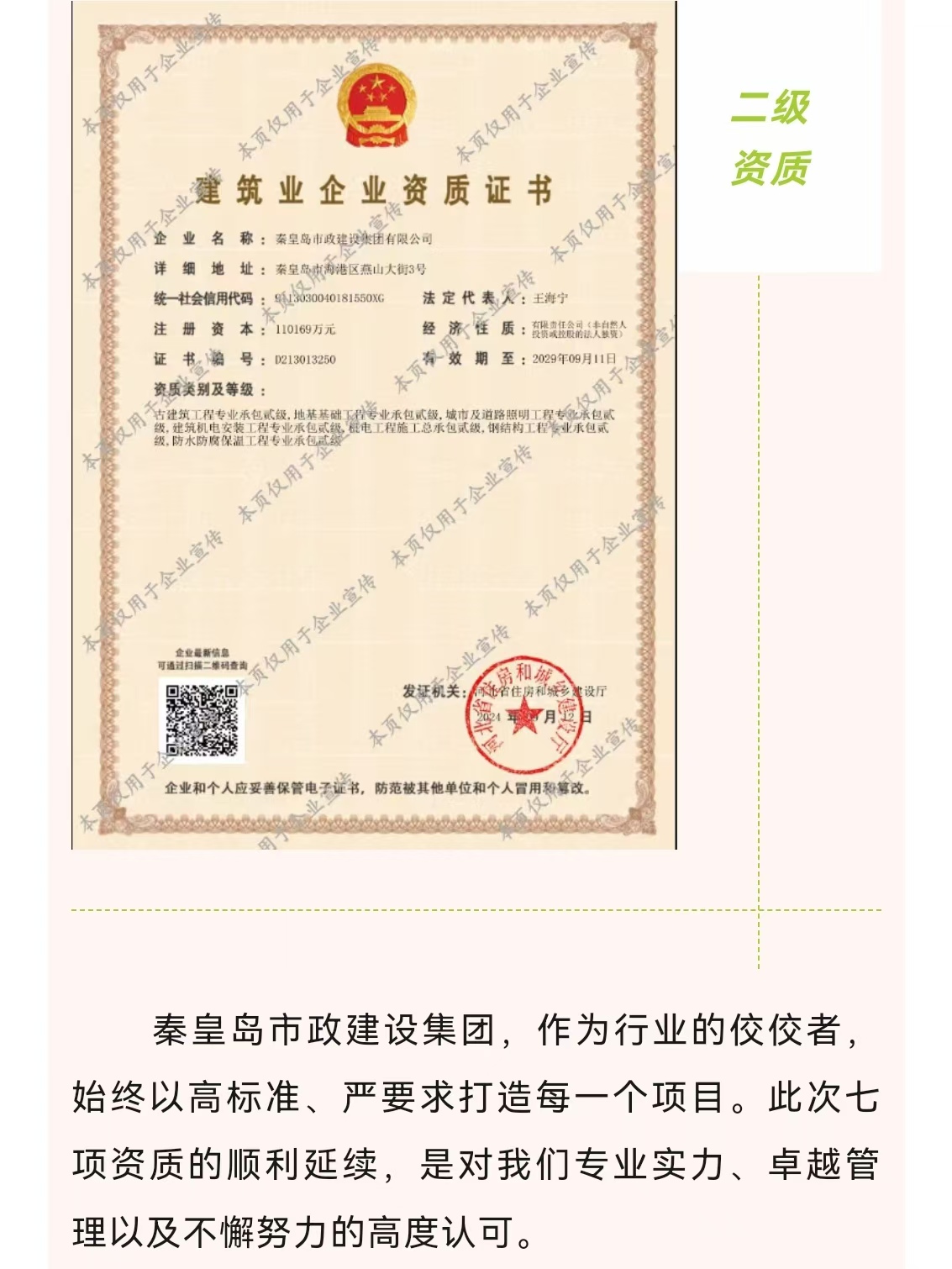 �������ǲ�_��ҳ���