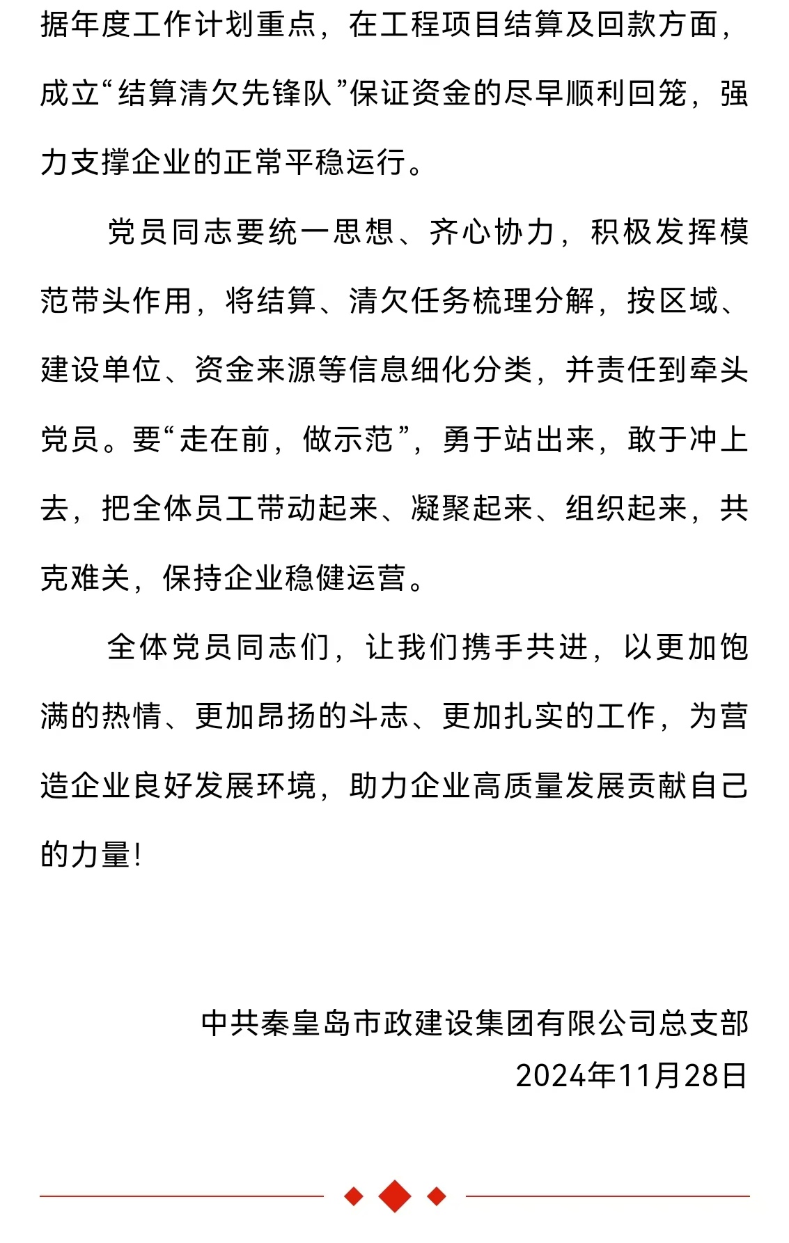 �������ǲ�_��ҳ���