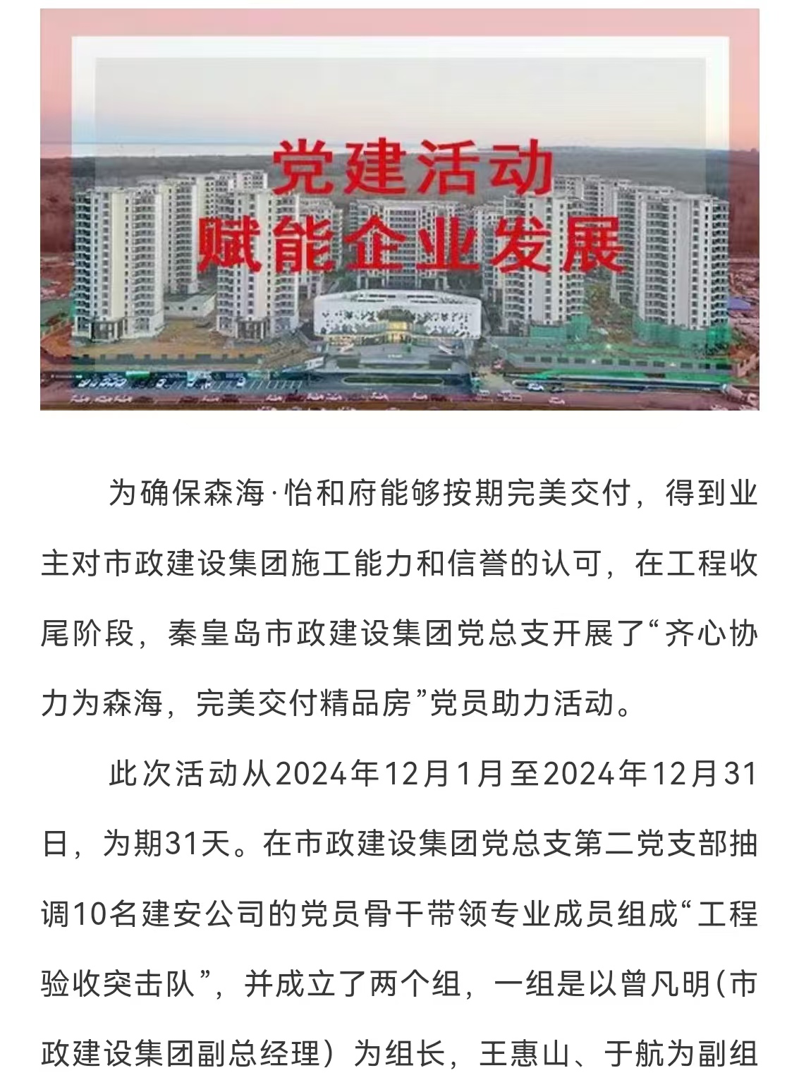 �������ǲ�_��ҳ���