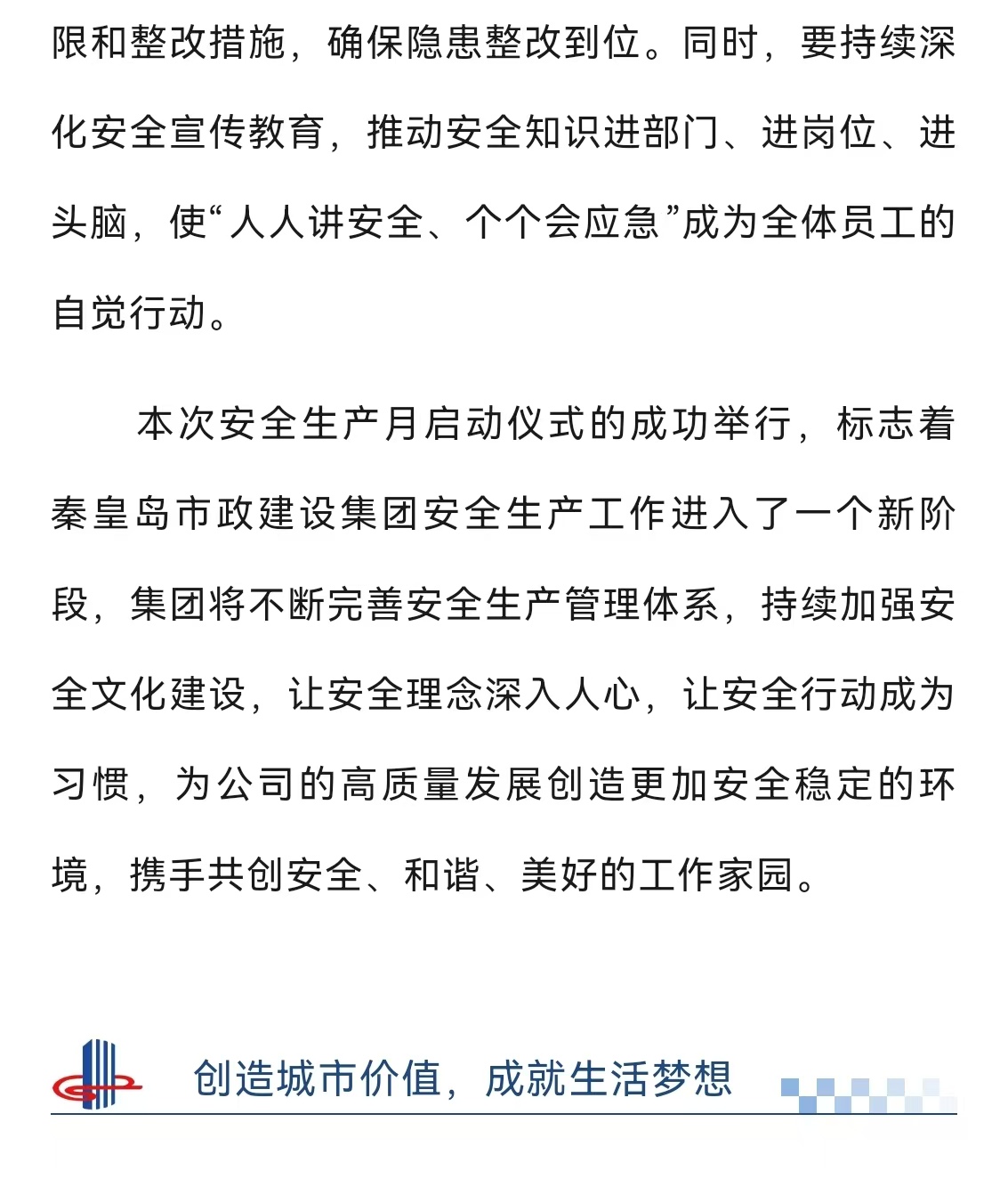 �������ǲ�_��ҳ���