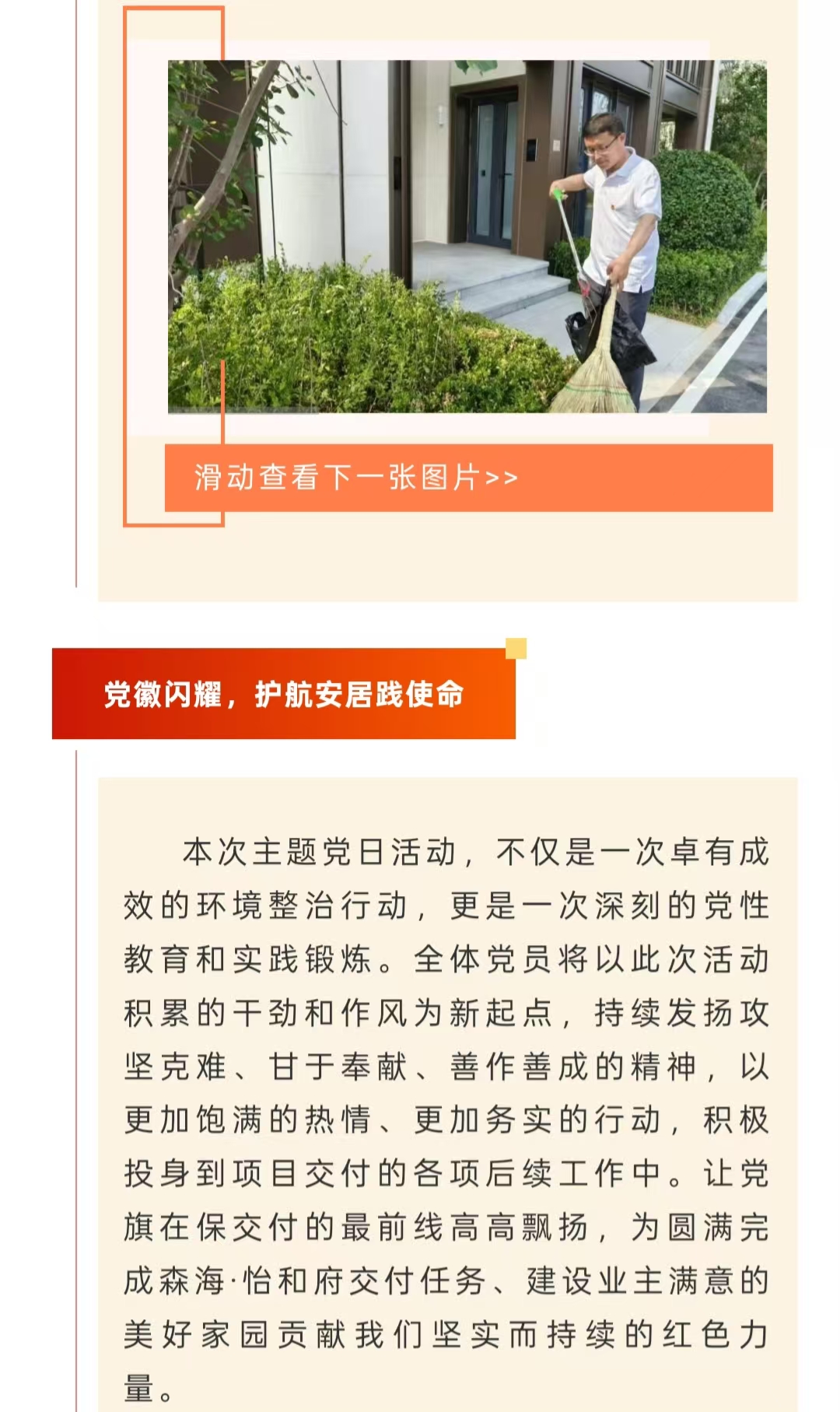 �������ǲ�_��ҳ���