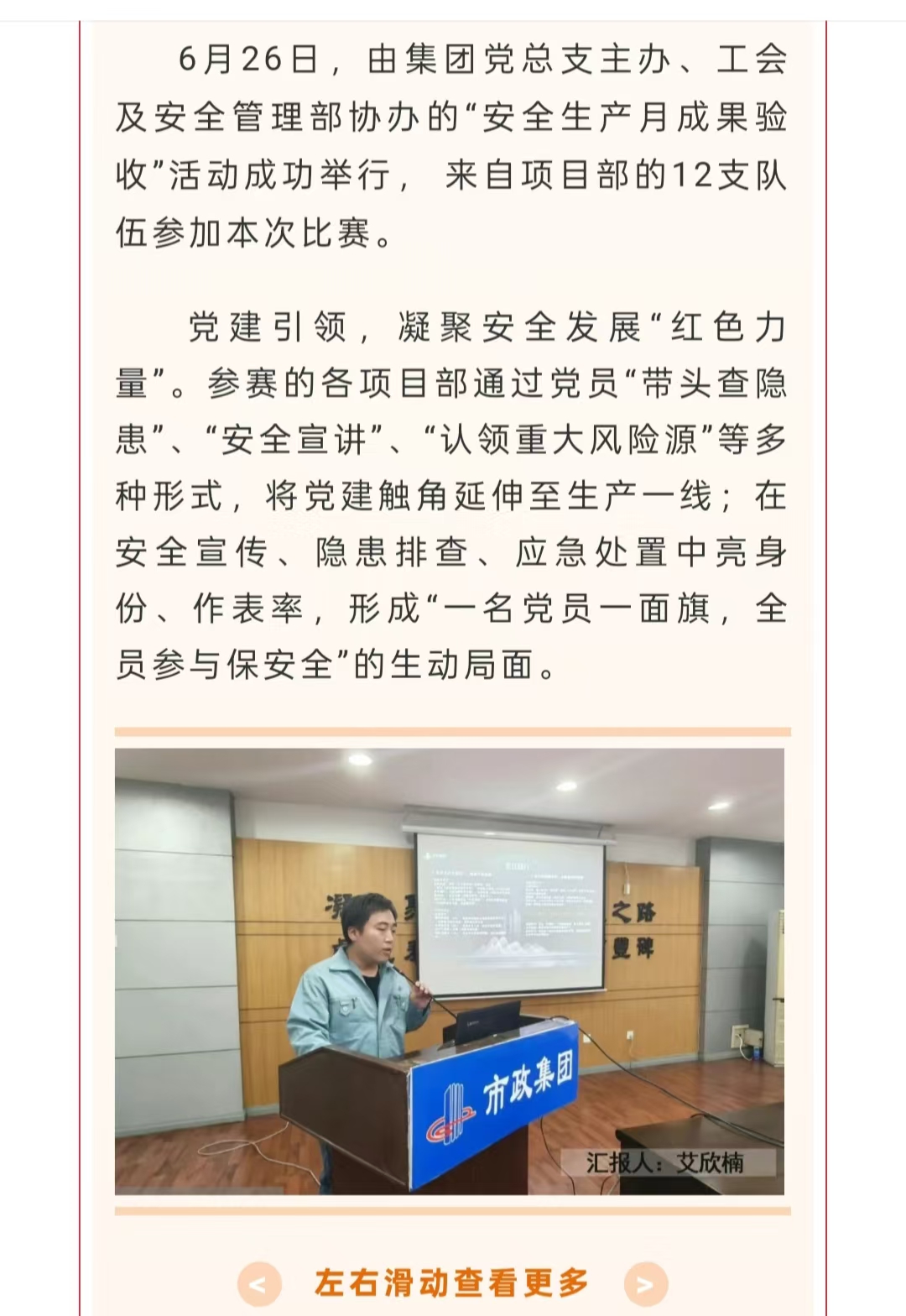 �������ǲ�_��ҳ���